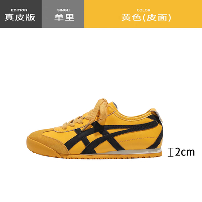 Un buen precio. Encuentra tu pareja perfecta de zapatos para todas las estaciones con accesorios de válvula en línea