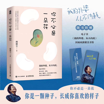 Un buen precio. Revolucione su colección de libros B2B con Softcover Book en línea
